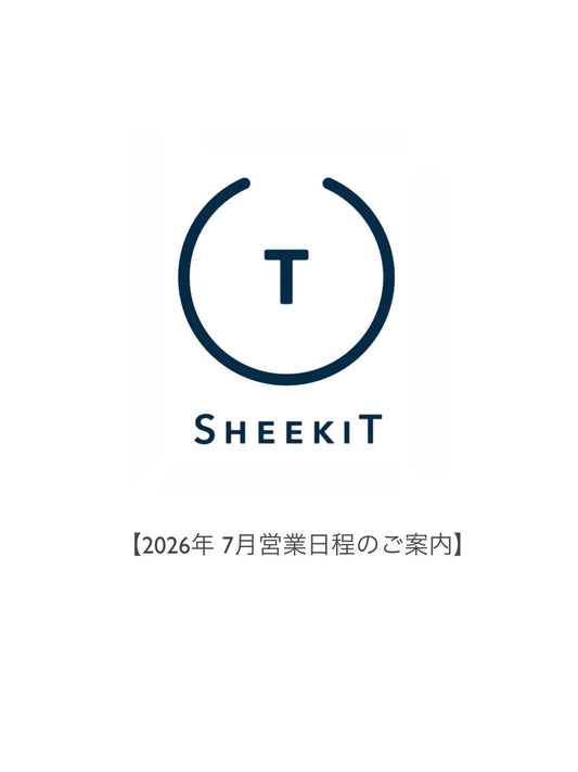 2026年 7月営業日程のご案内