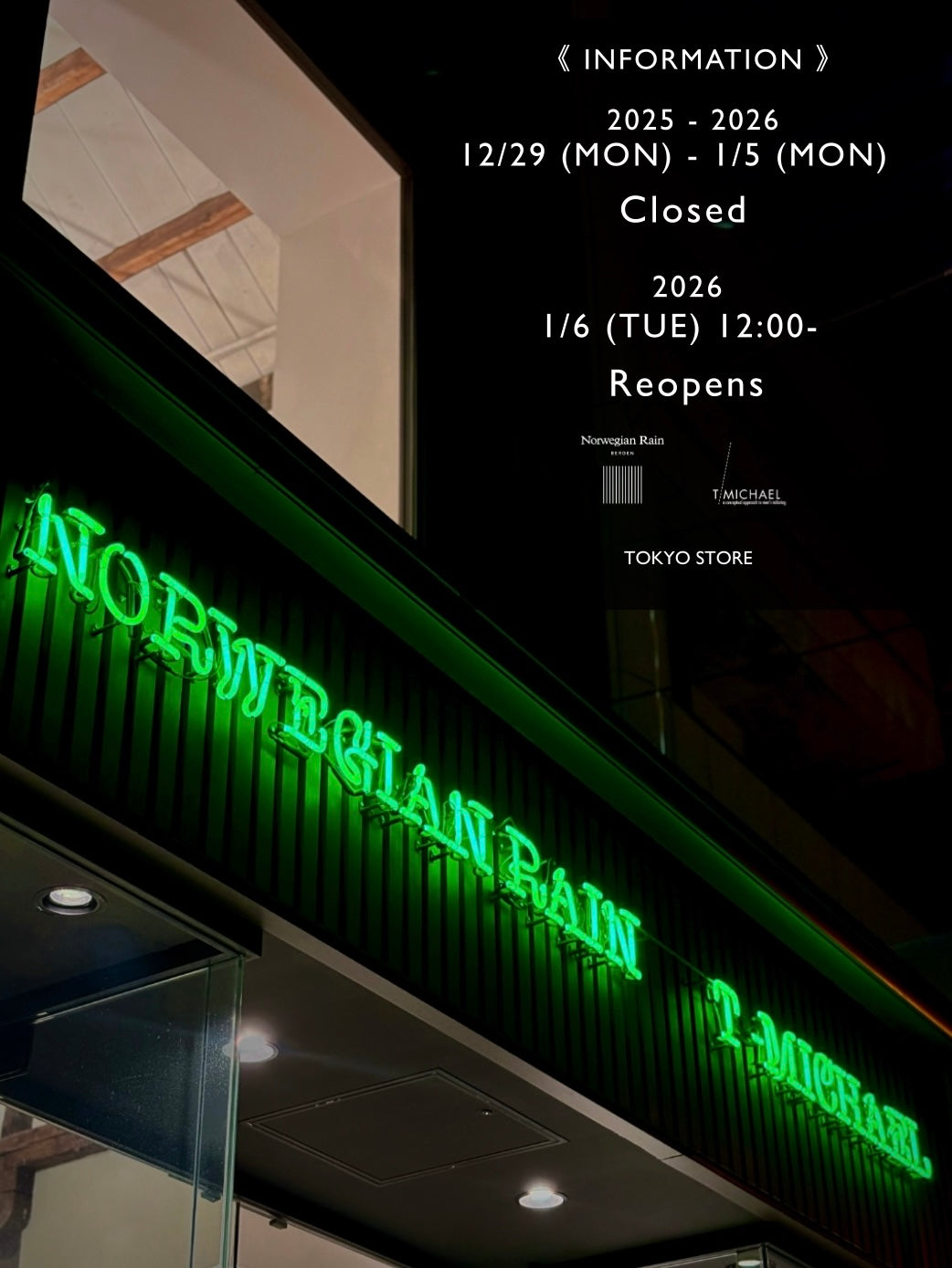 【年末年始の営業日程のご案内】