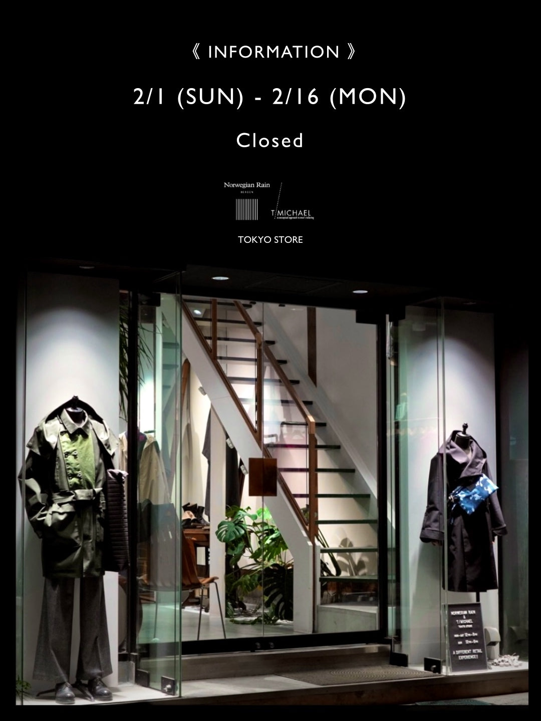 ２０２６年 ２月営業日程のご案内