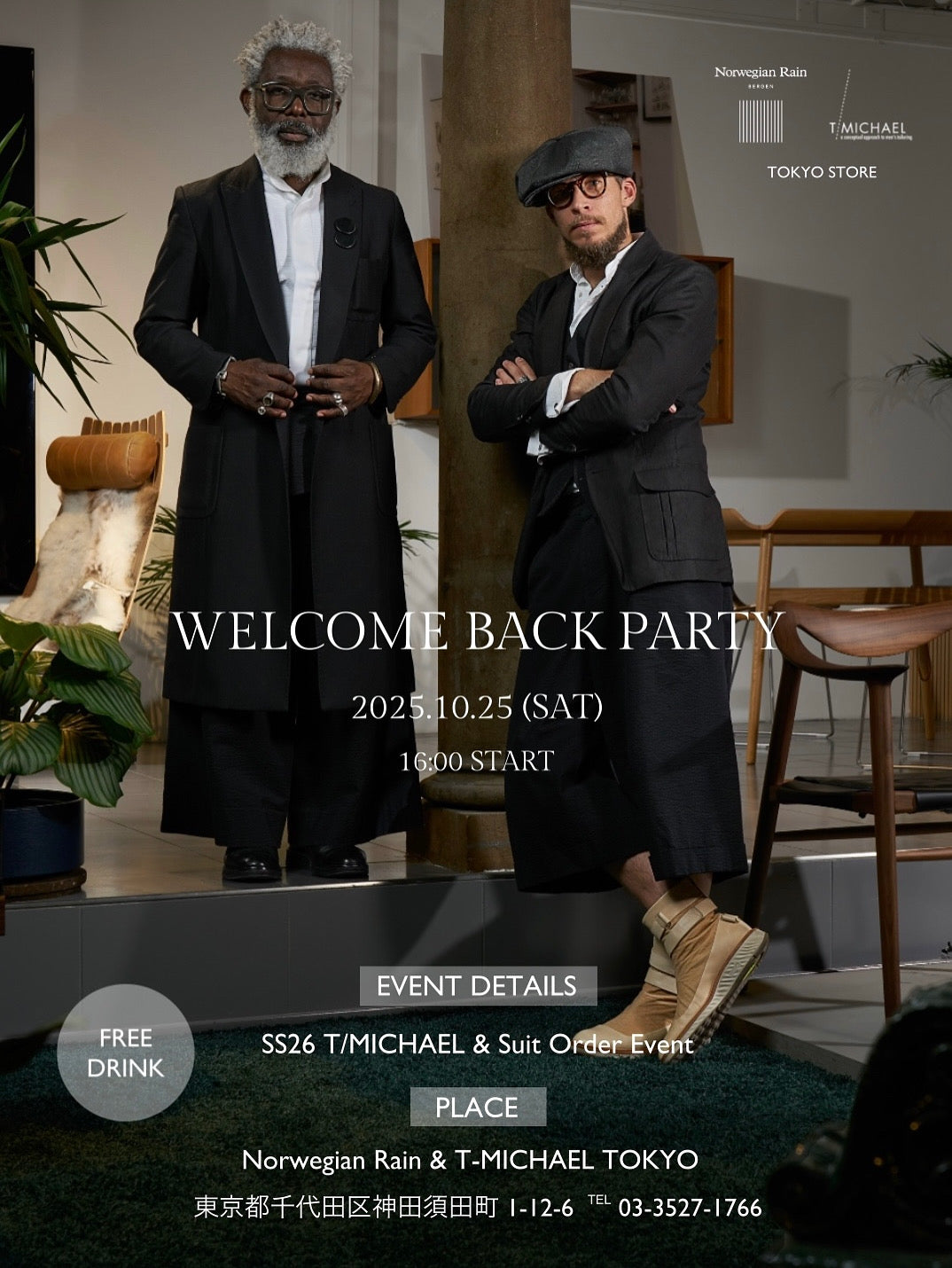 2025.10.25(SAT) WELCOME BACK PARTY